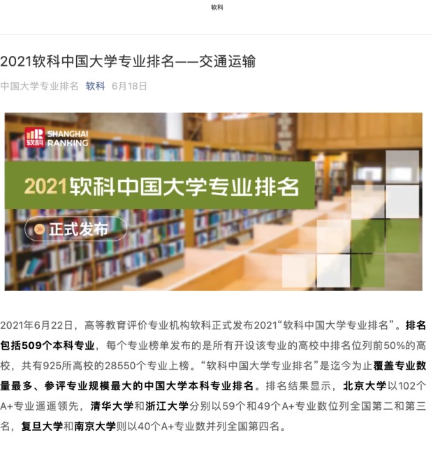 图形用户界面  低可信度描述已自动生成