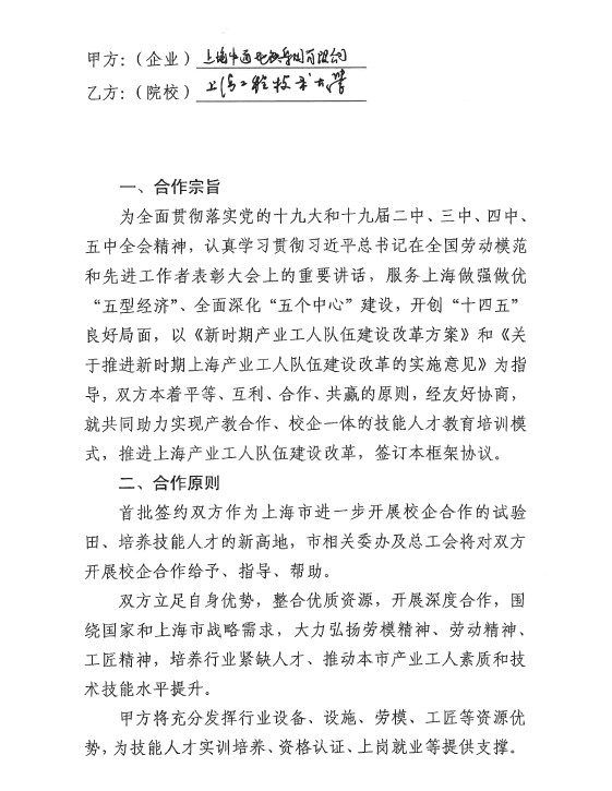 文本  描述已自动生成