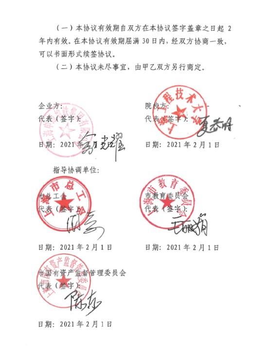 图示  中度可信度描述已自动生成