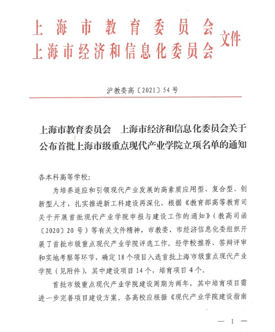 文本, 信件  描述已自动生成